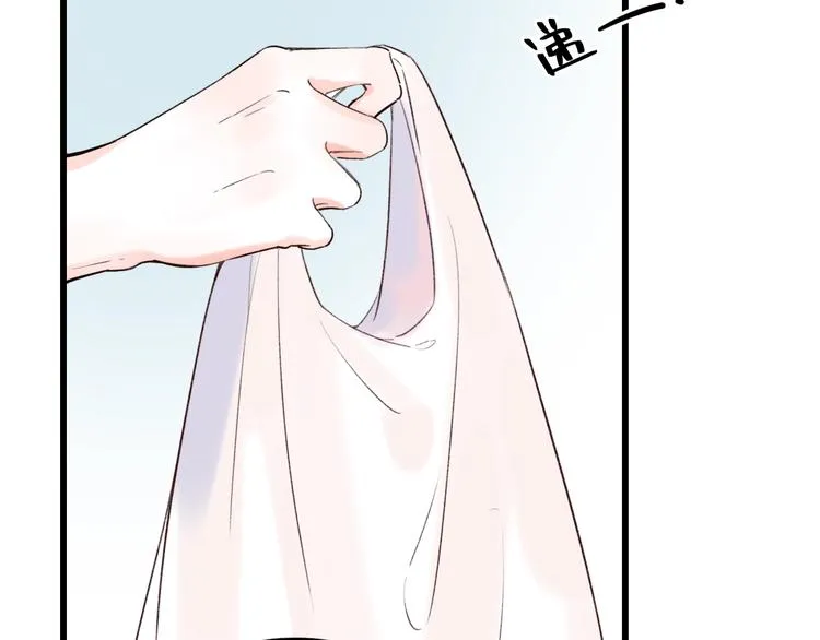 第51话（下） 明亮的心情 第89页