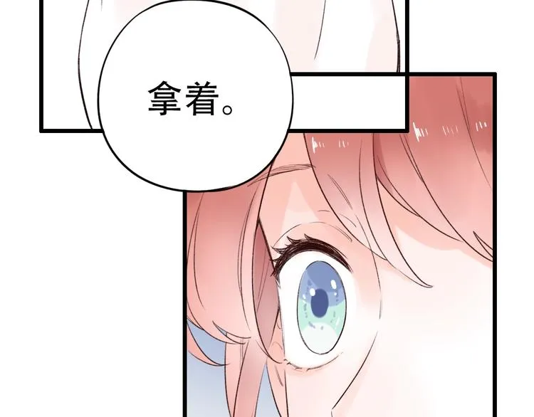 第51话（下） 明亮的心情 第90页