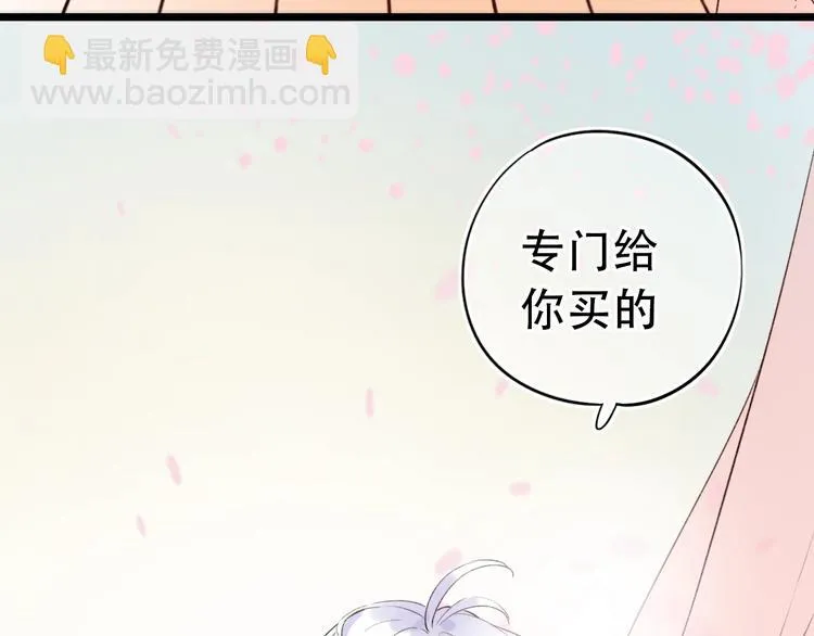 第51话（下） 明亮的心情 第98页