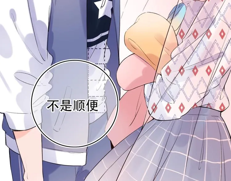 第51话（下） 明亮的心情 第100页