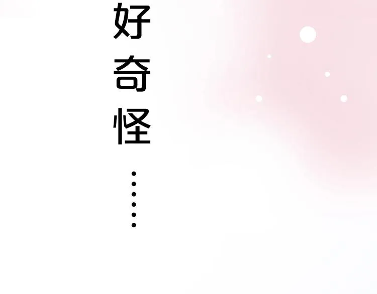 第51话（下） 明亮的心情 第111页