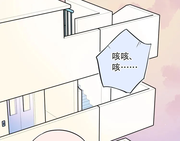 第51话（下） 明亮的心情 第116页