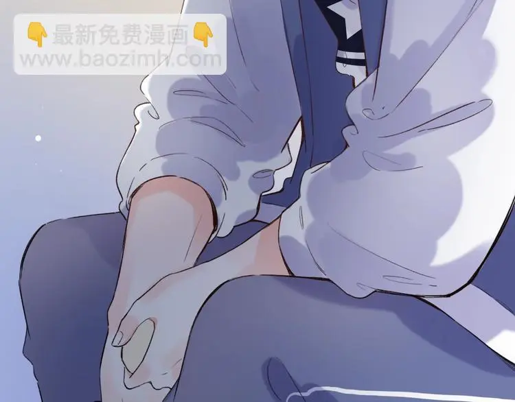 第51话 真别扭 第84页