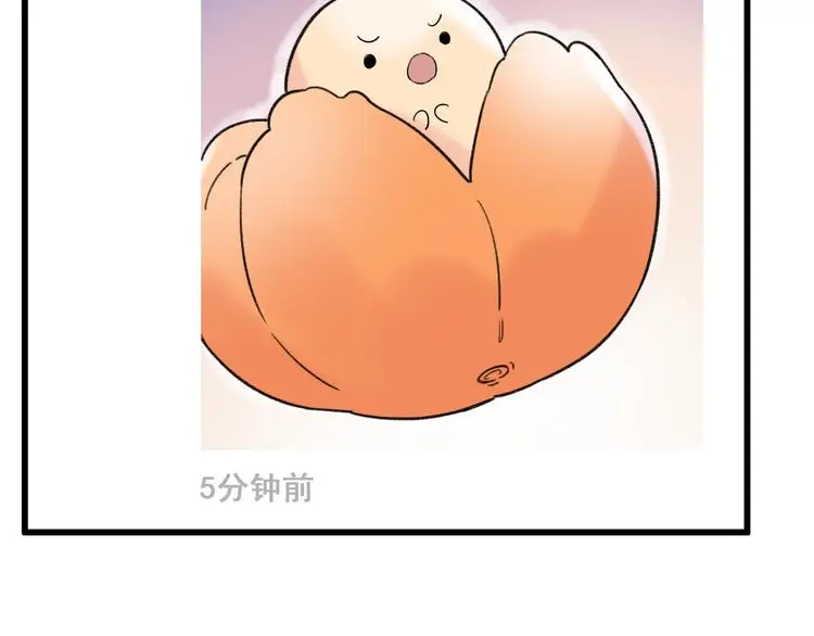 第50话 惴惴不安 第57页