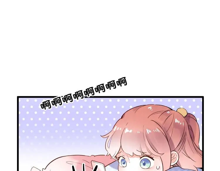 第50话 惴惴不安 第74页
