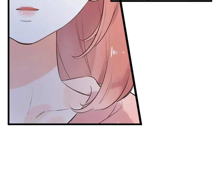 第49话 我们共同的秘密 第4页