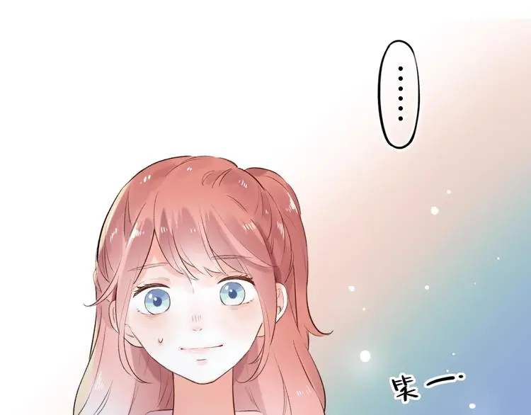 第49话 我们共同的秘密 第5页