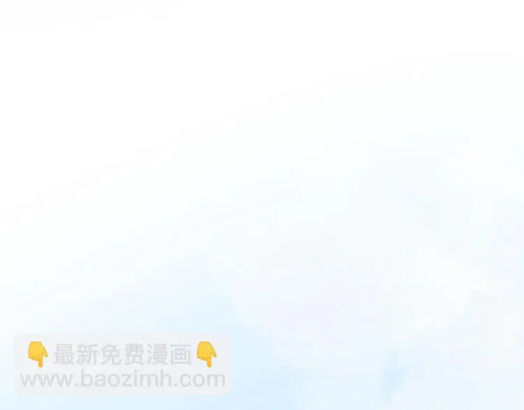 第49话 我们共同的秘密 第12页