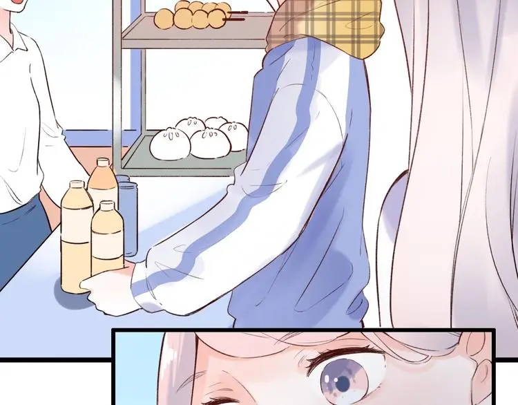 第49话 我们共同的秘密 第47页