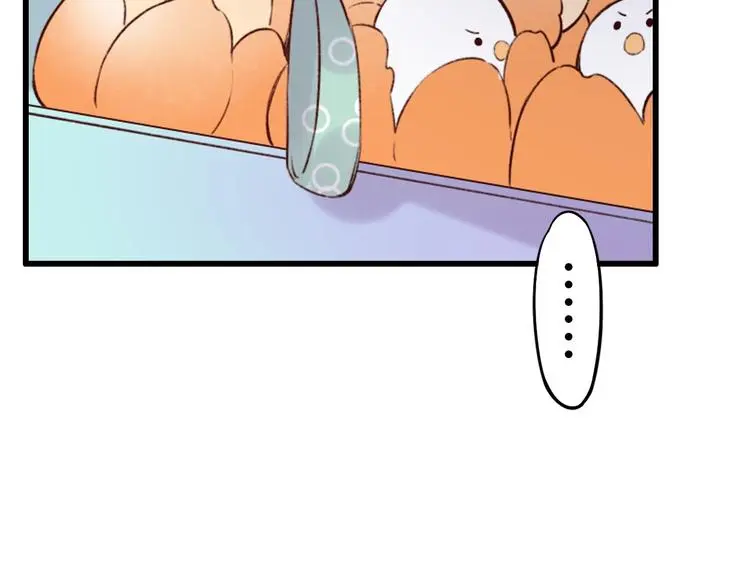 第49话 我们共同的秘密 第50页