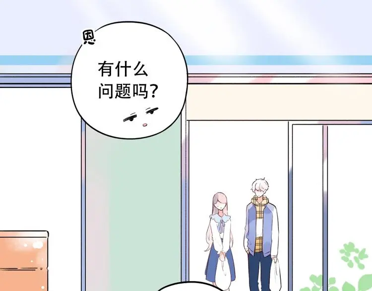 第49话 我们共同的秘密 第64页