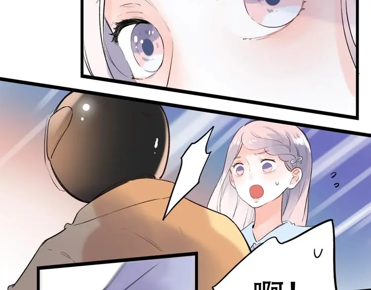 第49话 我们共同的秘密 第69页