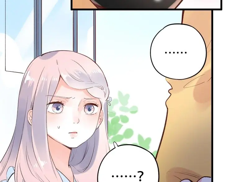 第49话 我们共同的秘密 第79页