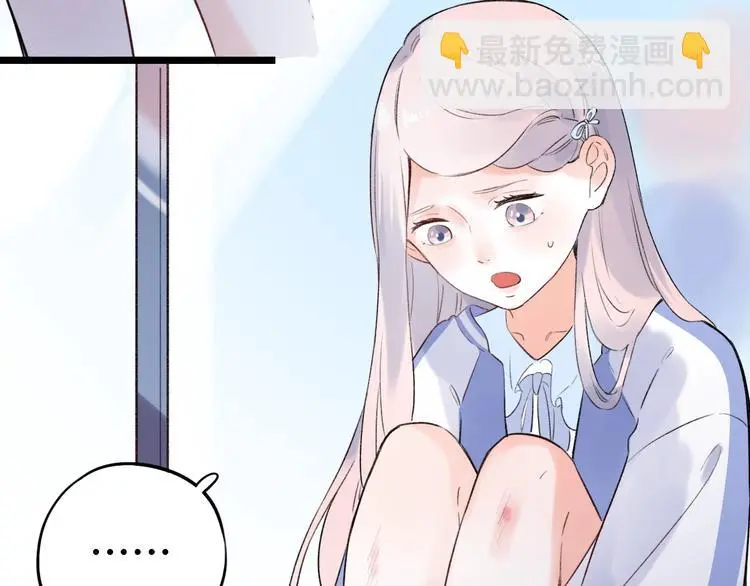 第49话 我们共同的秘密 第106页