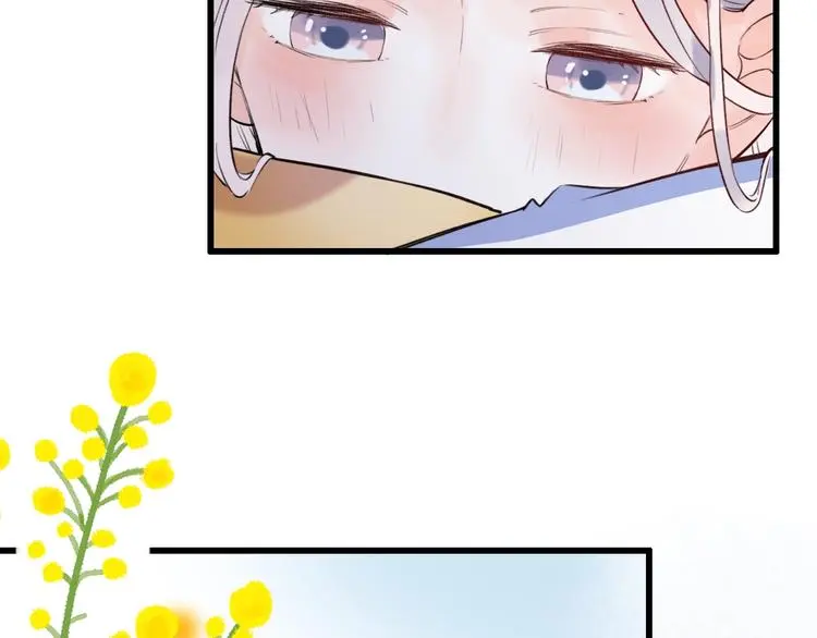 第49话 我们共同的秘密 第142页