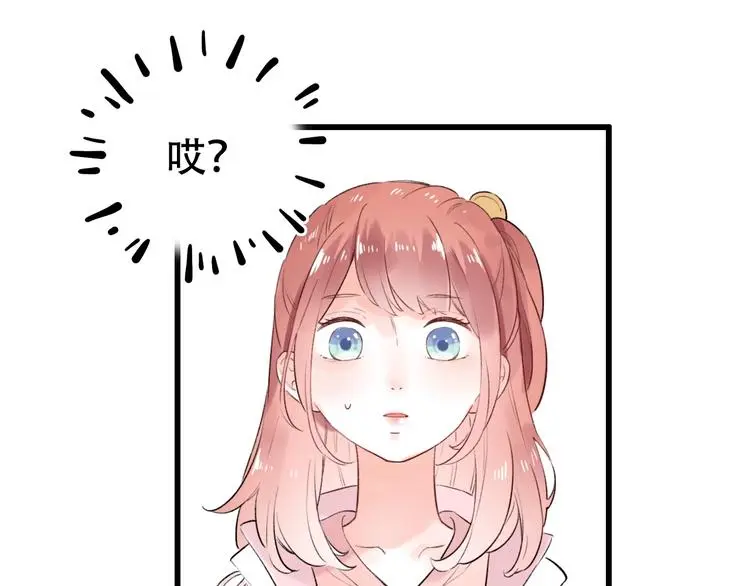 第49话 我们共同的秘密 第183页