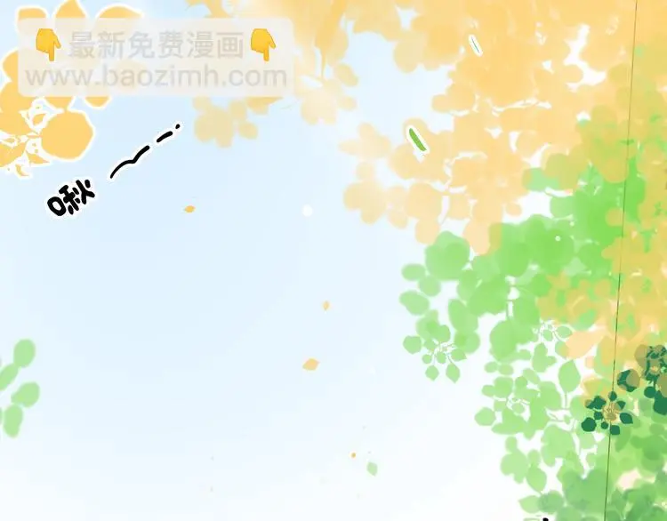 第48话 好酸 第4页