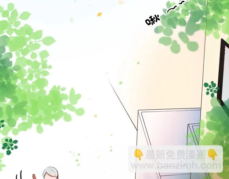 第48话 好酸 第5页