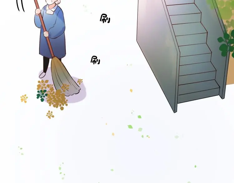 第48话 好酸 第6页