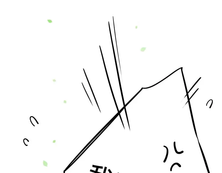 第48话 好酸 第8页