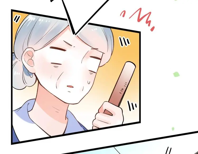 第48话 好酸 第10页