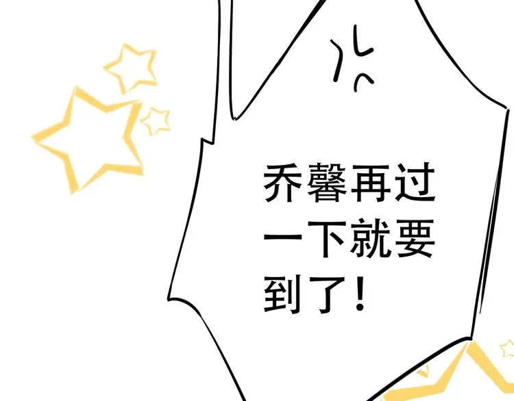 第48话 好酸 第14页