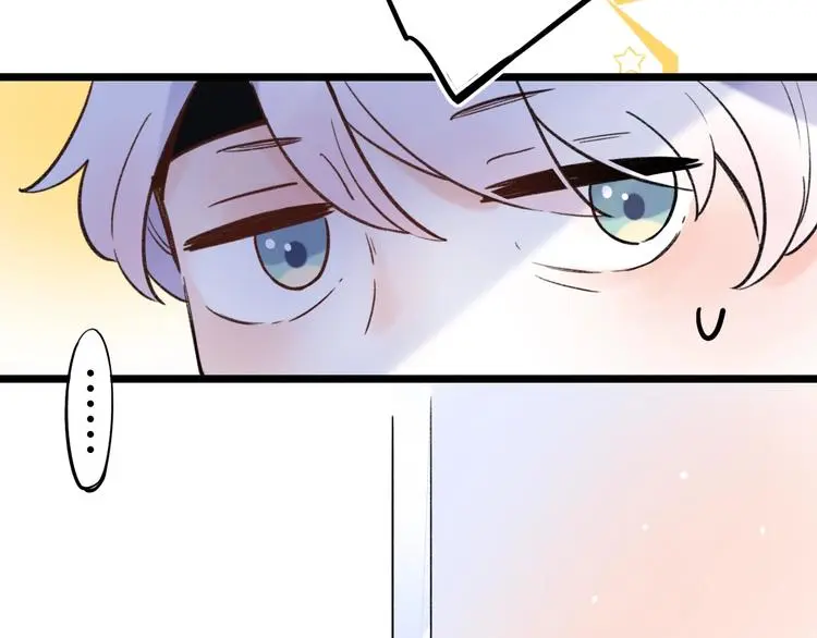 第48话 好酸 第15页