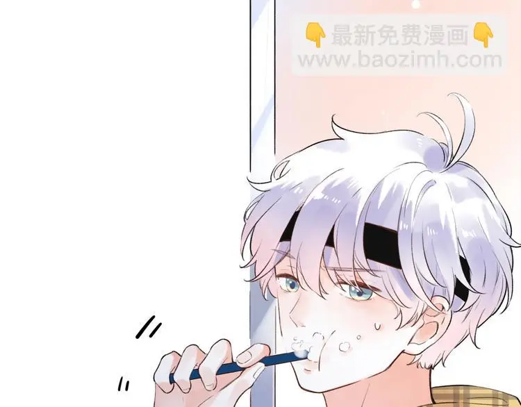 第48话 好酸 第16页
