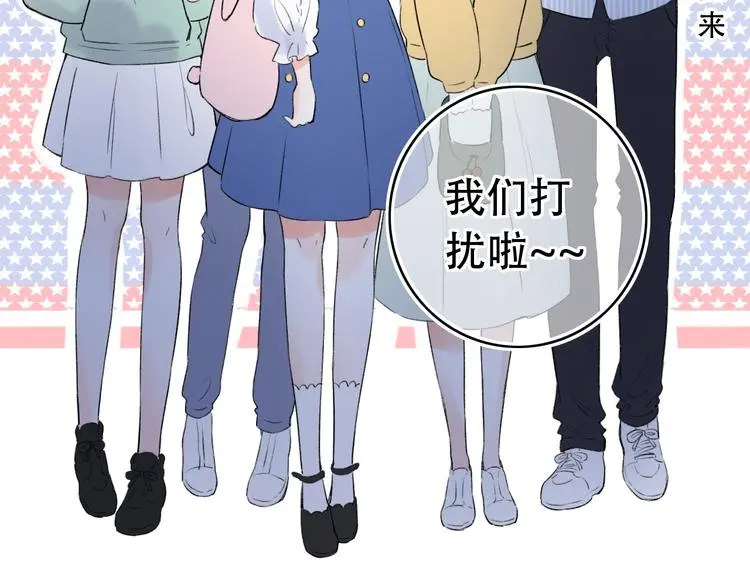 第48话 好酸 第35页