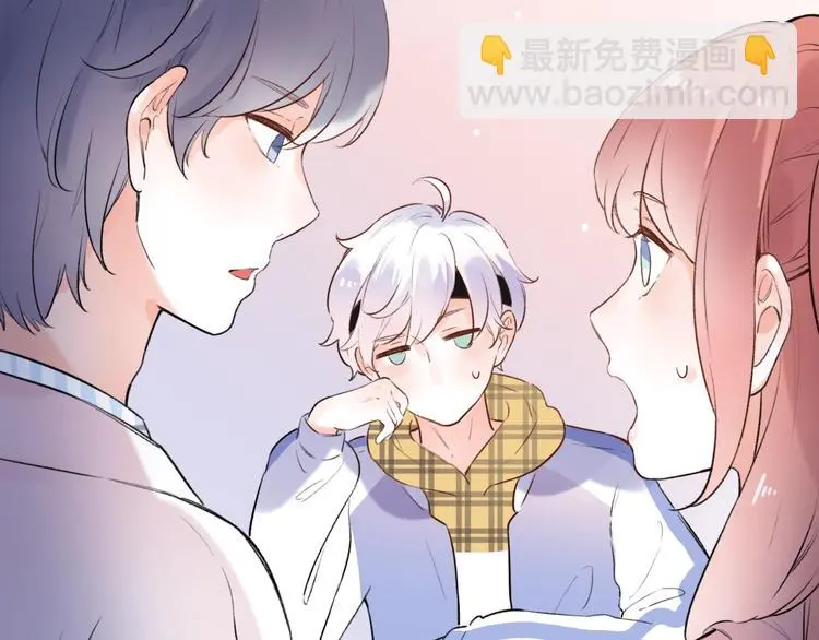 第48话 好酸 第59页