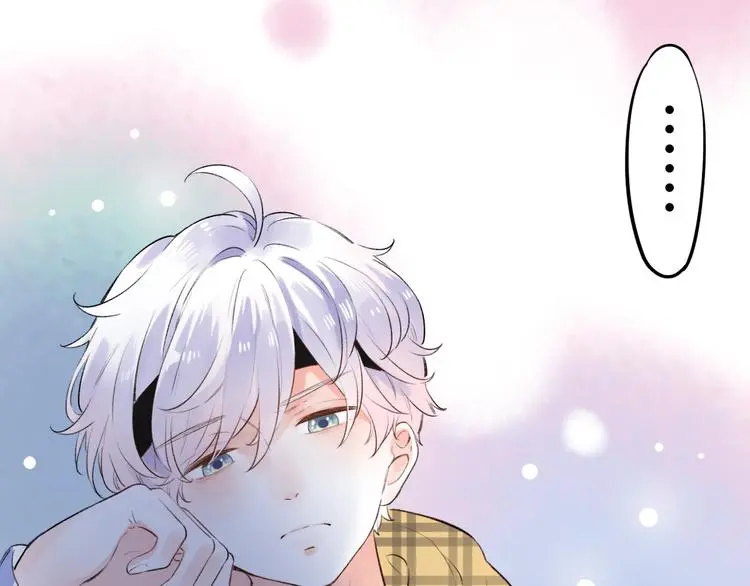 第48话 好酸 第61页