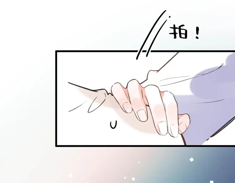 第48话 好酸 第73页