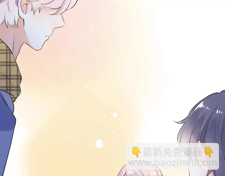 第48话 好酸 第80页