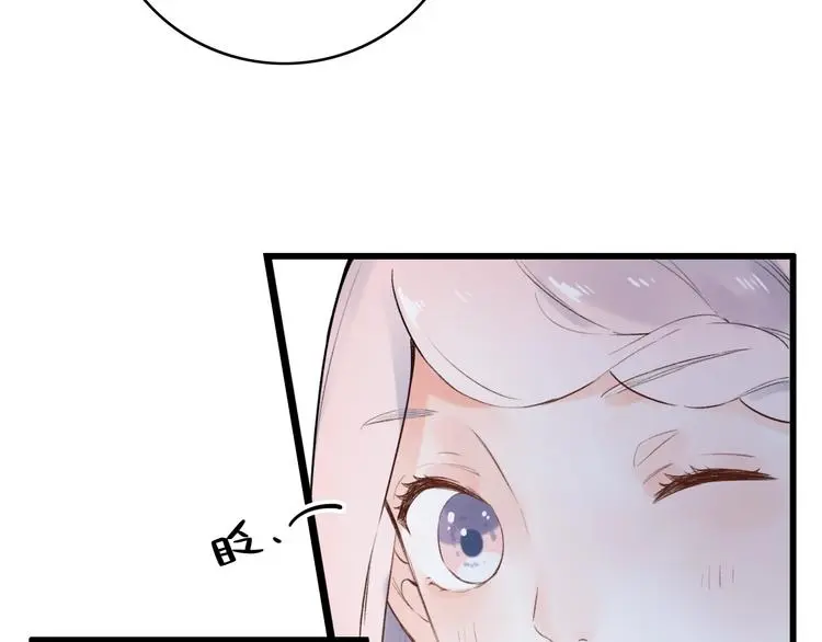第48话 好酸 第90页