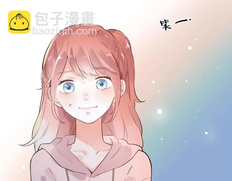 第48话 好酸 第94页