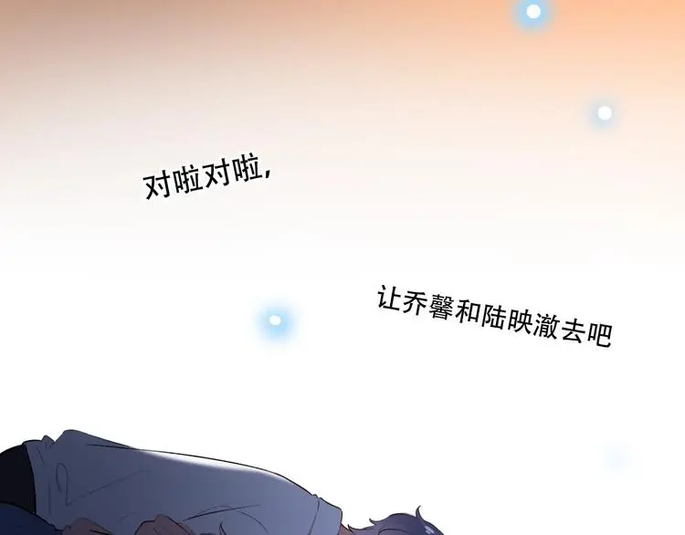 第48话 好酸 第96页