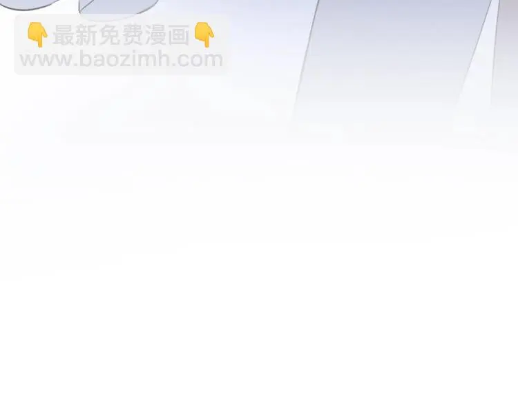 第48话 好酸 第106页
