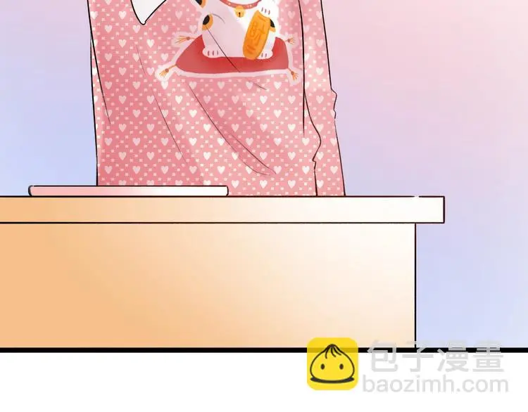 第47话 不安定的心 第3页