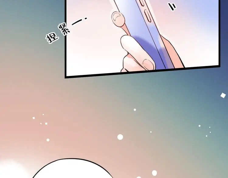 第47话 不安定的心 第17页