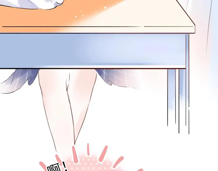 第47话 不安定的心 第71页