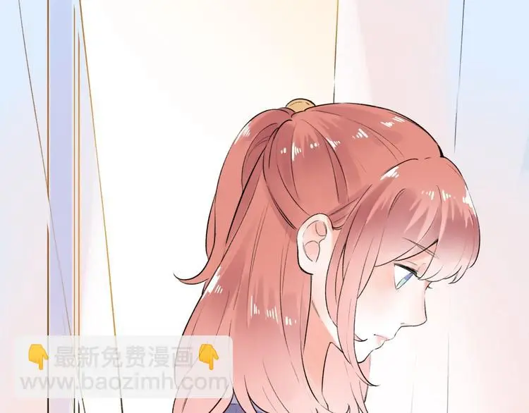 第47话 不安定的心 第83页