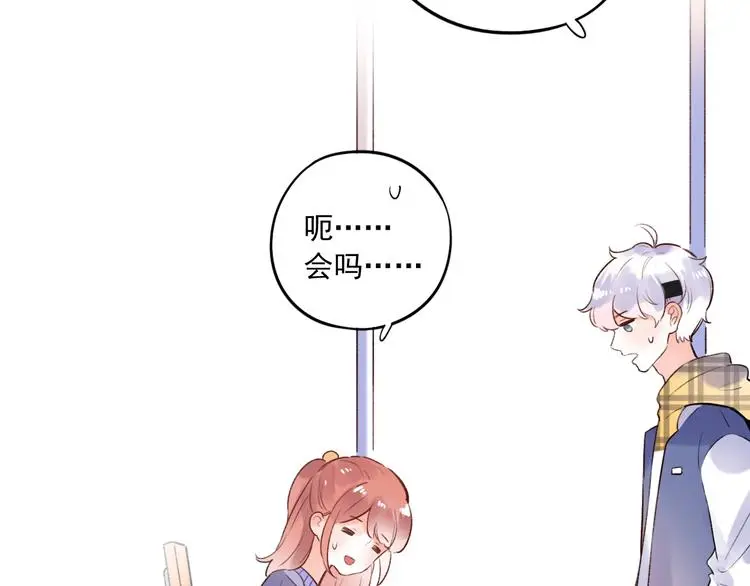 第47话 不安定的心 第114页