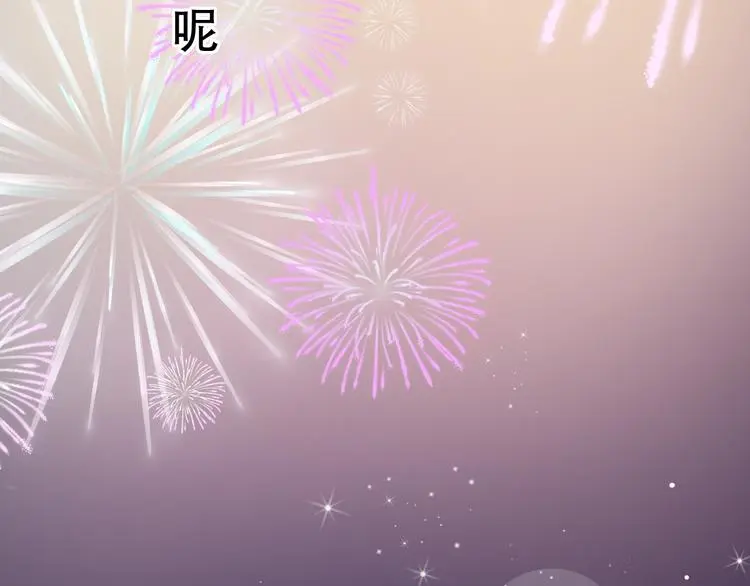 第46话 靠近的心 第18页
