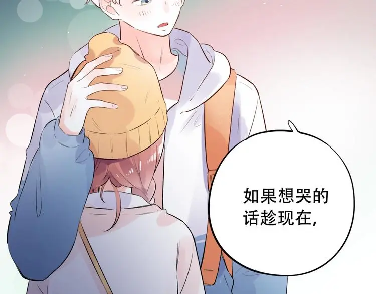 第46话 靠近的心 第22页