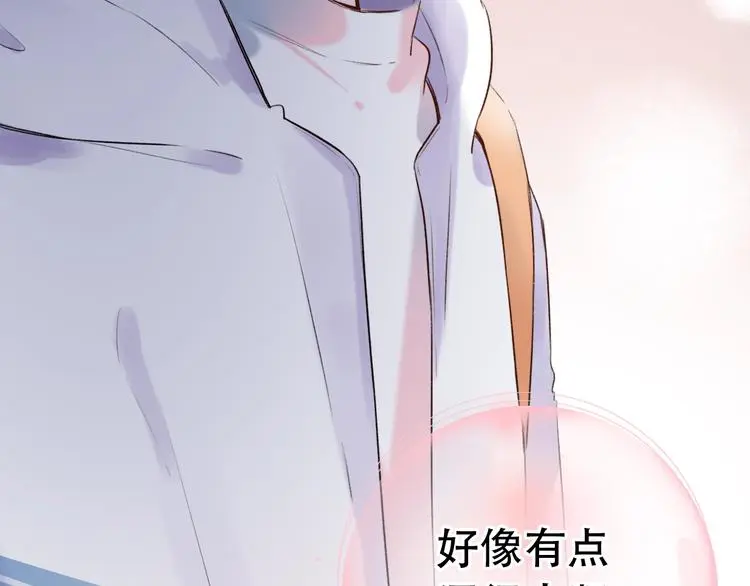 第46话 靠近的心 第108页