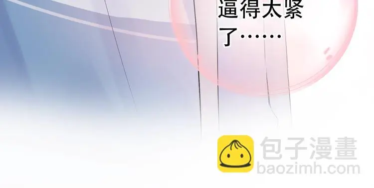 第46话 靠近的心 第109页