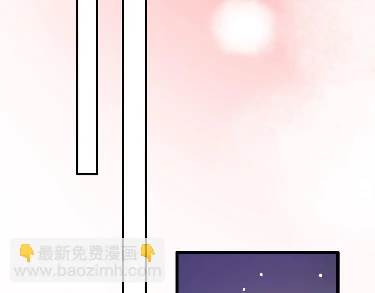 第46话 靠近的心 第118页