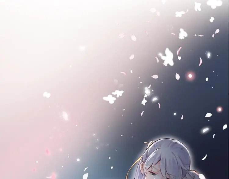 第46话 靠近的心 第132页