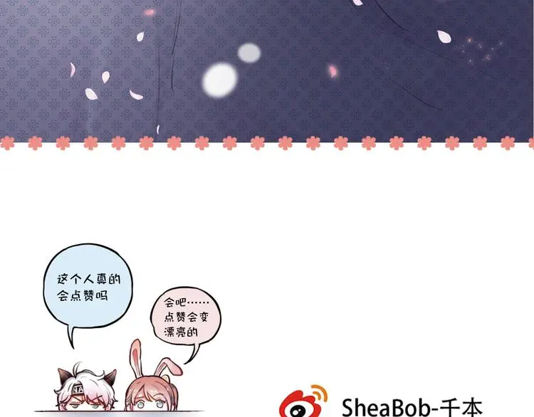 第46话 靠近的心 第134页