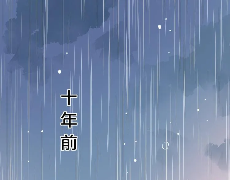 第45话 等不到的约定 第1页